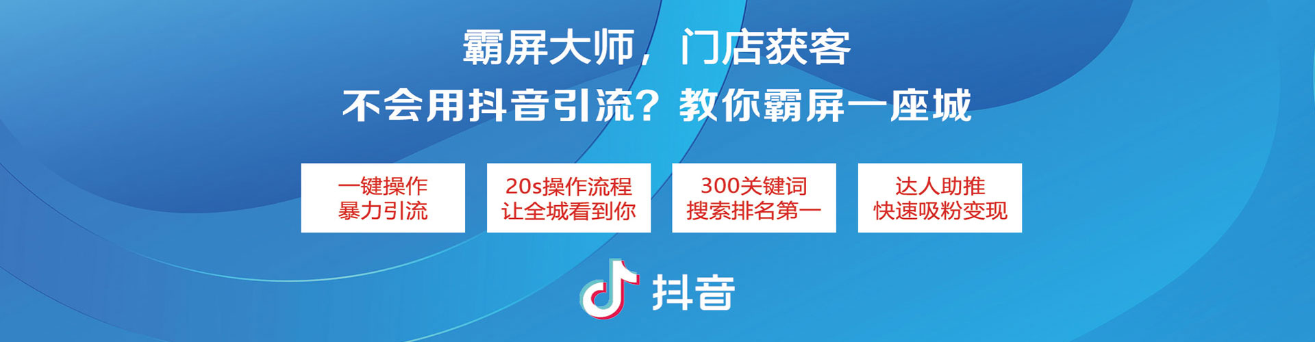 马山sem优化师